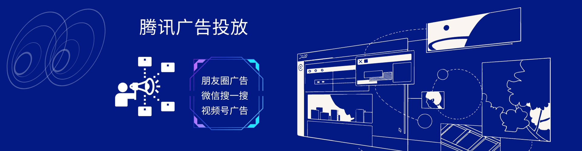 进贤信息流营销
